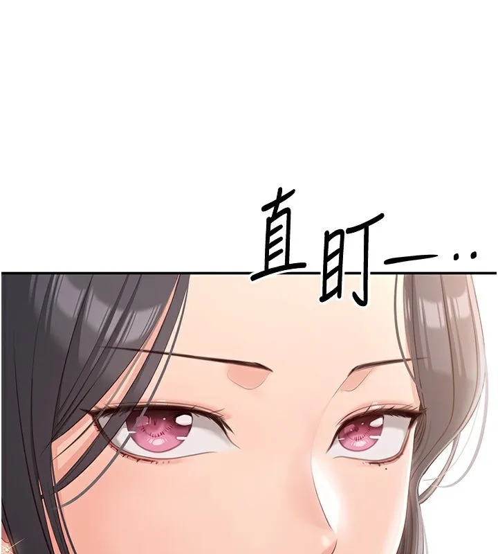 第13话-我第一次来KISS房… 60