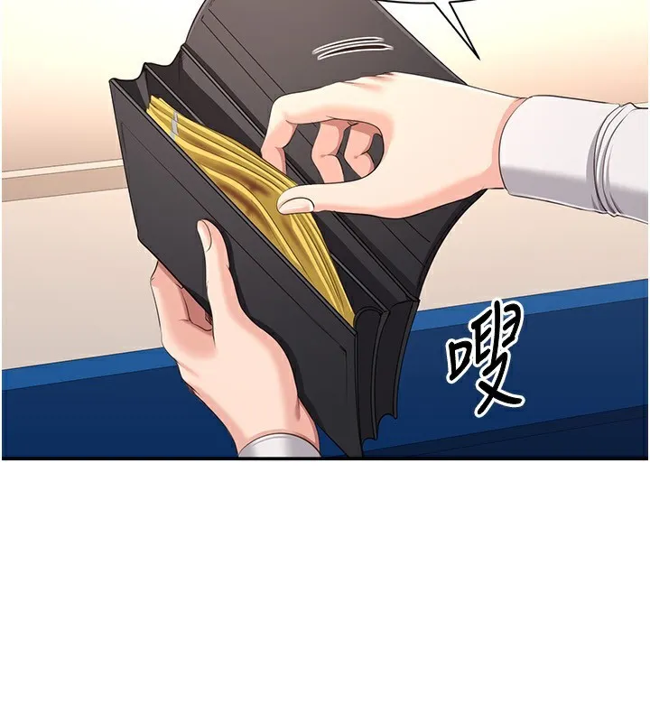 第13话-我第一次来KISS房… 64