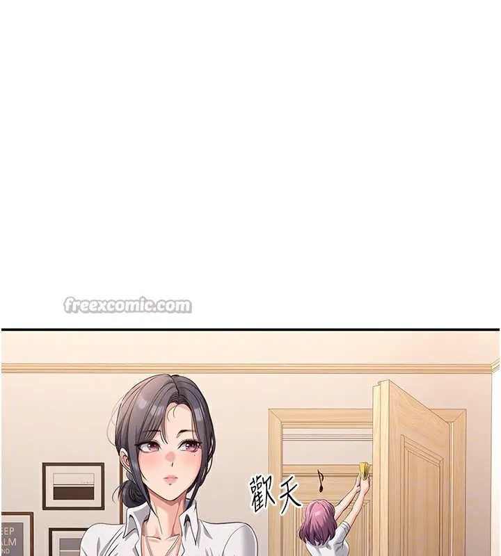 第13话-我第一次来KISS房… 70