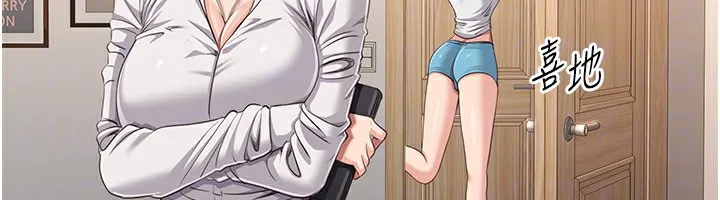 第13话-我第一次来KISS房… 71