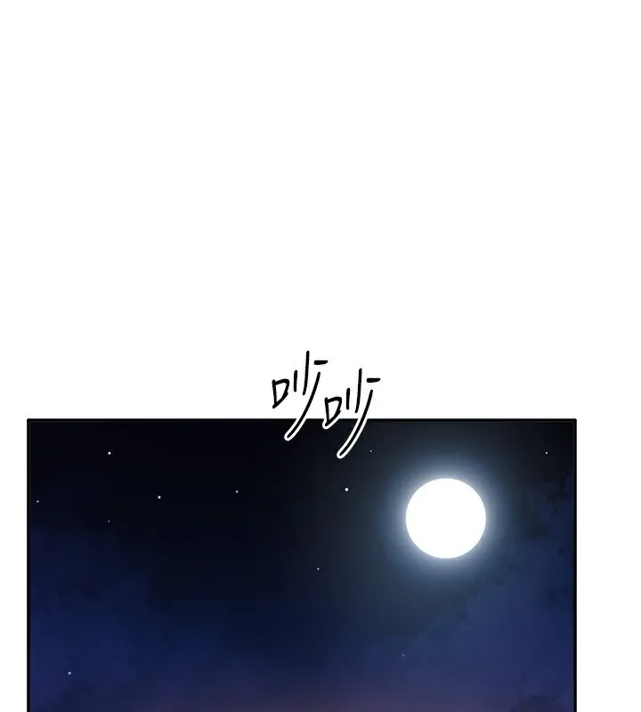 第13话-我第一次来KISS房… 79