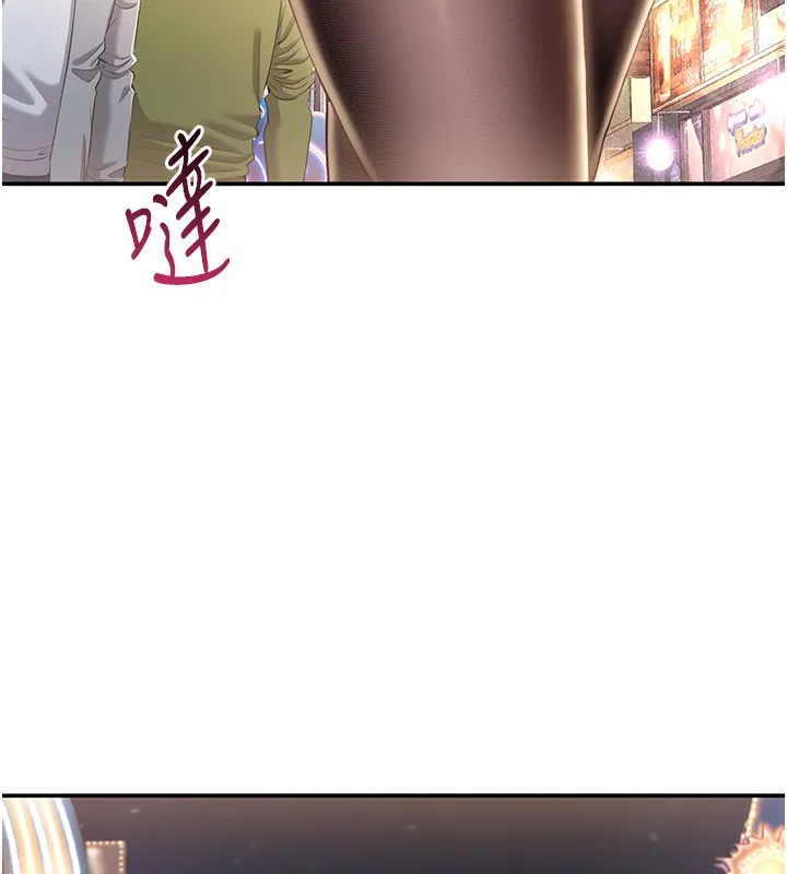 第13话-我第一次来KISS房… 82