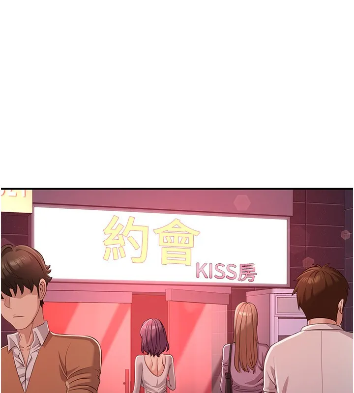 第13话-我第一次来KISS房… 85