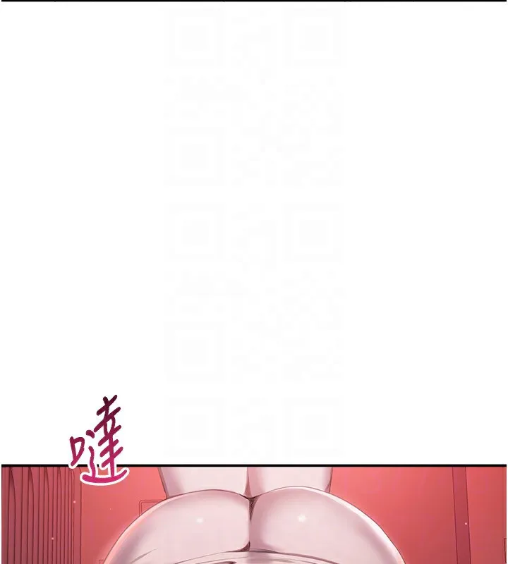第13话-我第一次来KISS房… 87