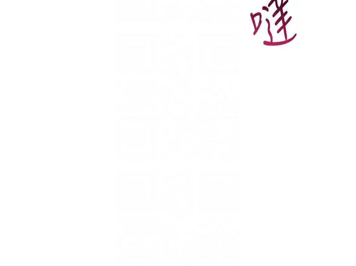 第13话-我第一次来KISS房… 89