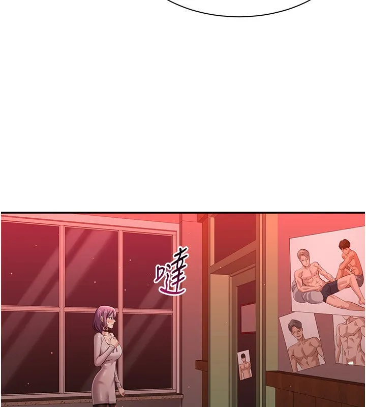 第13话-我第一次来KISS房… 92