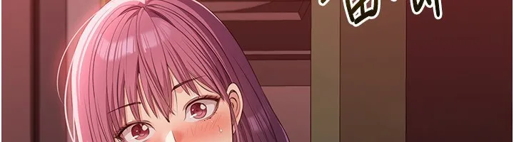 第13话-我第一次来KISS房… 95
