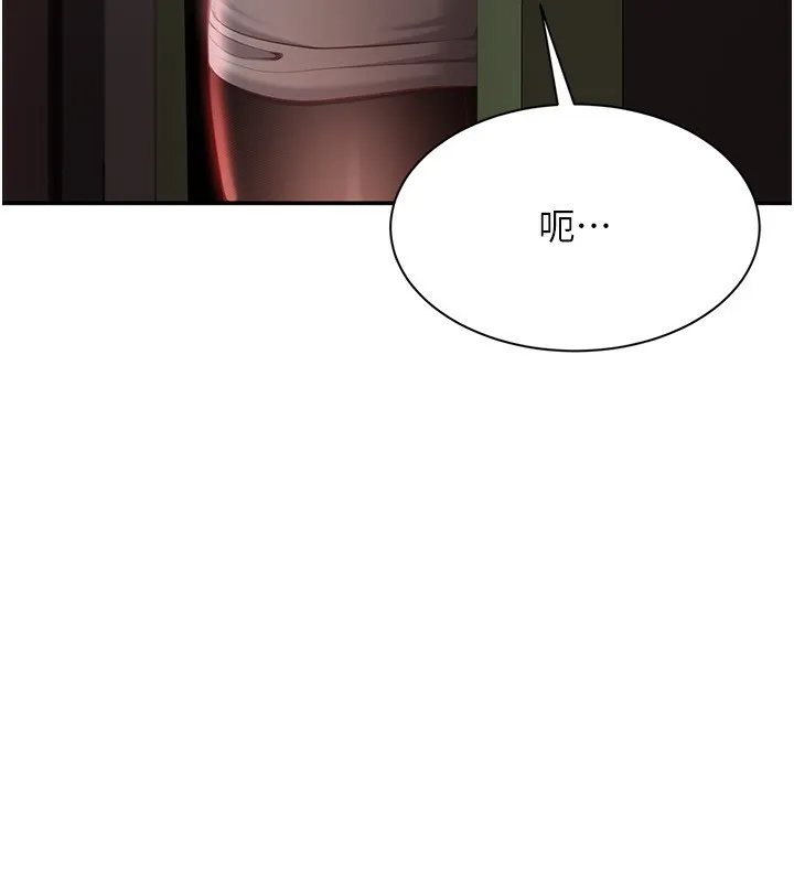 第13话-我第一次来KISS房… 97