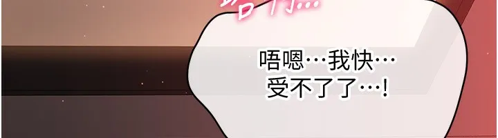 第13话-我第一次来KISS房… 115