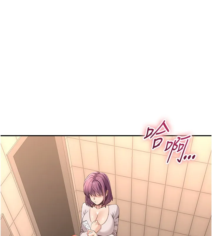 第13话-我第一次来KISS房… 119