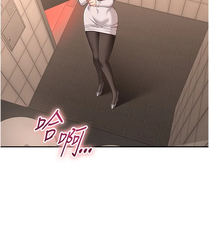 第13话-我第一次来KISS房… 120