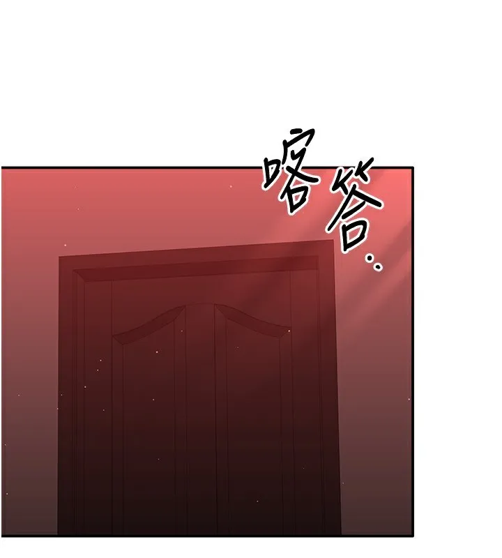 第13话-我第一次来KISS房… 131