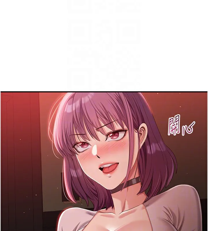第13话-我第一次来KISS房… 135
