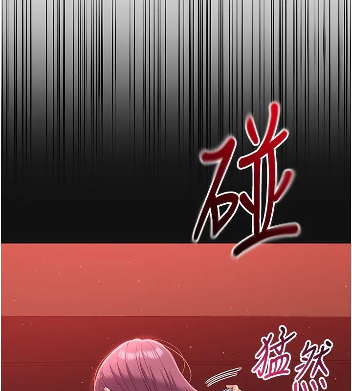 第13话-我第一次来KISS房… 141
