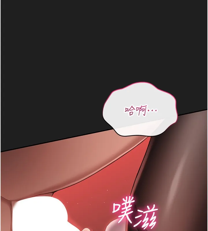 第13话-我第一次来KISS房… 149
