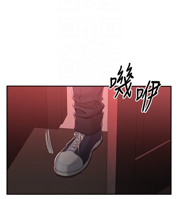 第13话-我第一次来KISS房… 162