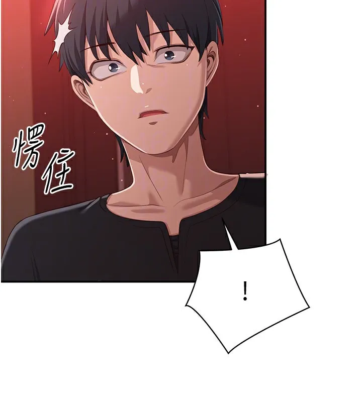 第13话-我第一次来KISS房… 164