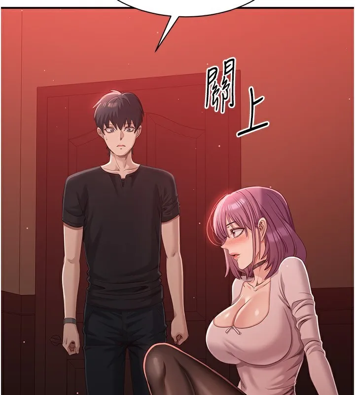 第14话-第一次从后面来 5