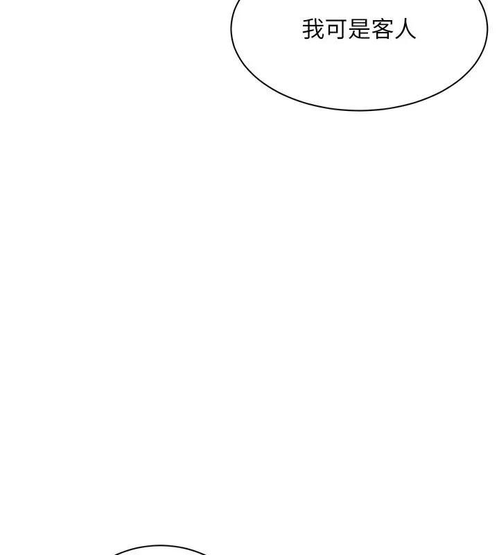 第14话-第一次从后面来 23
