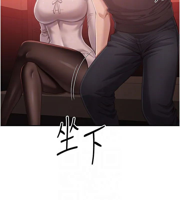 第14话-第一次从后面来 27