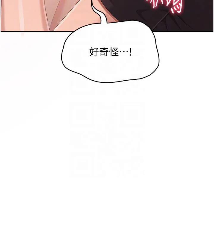 第14话-第一次从后面来 45