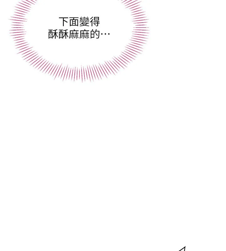 第14话-第一次从后面来 61