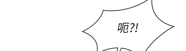 第14话-第一次从后面来 62