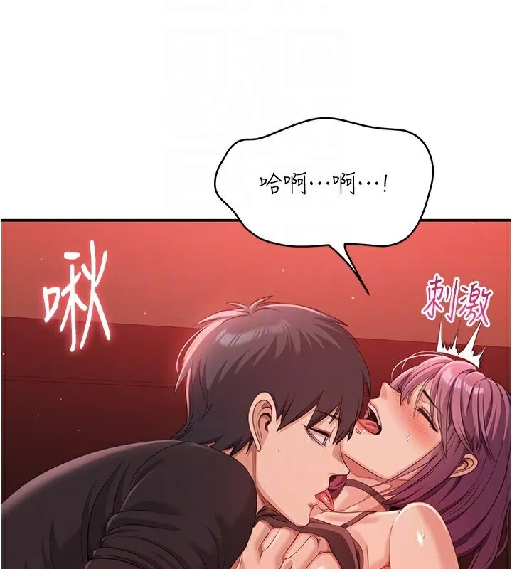 第14话-第一次从后面来 64