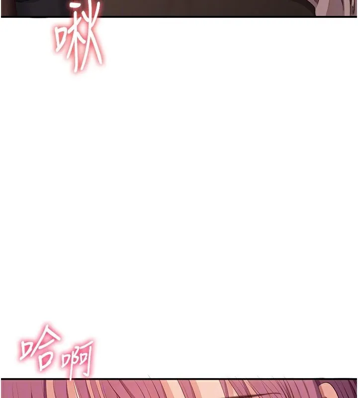 第14话-第一次从后面来 66