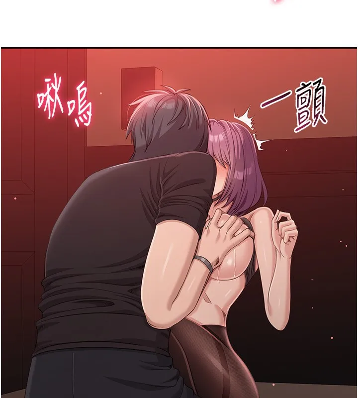 第14话-第一次从后面来 72