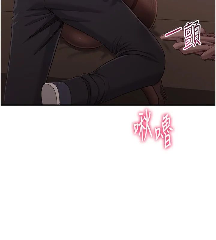 第14话-第一次从后面来 73
