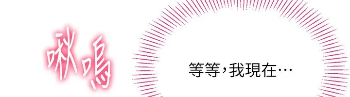第14话-第一次从后面来 76
