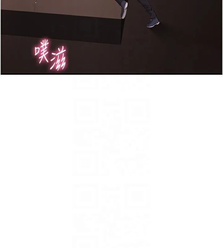 第14话-第一次从后面来 101