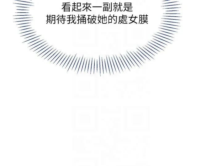 第14话-第一次从后面来 114
