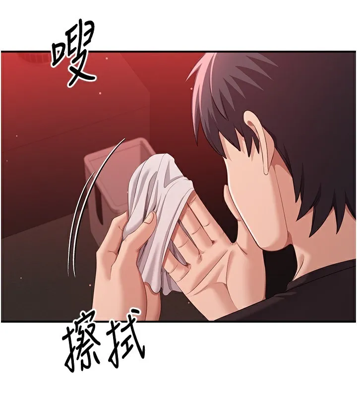 第14话-第一次从后面来 118