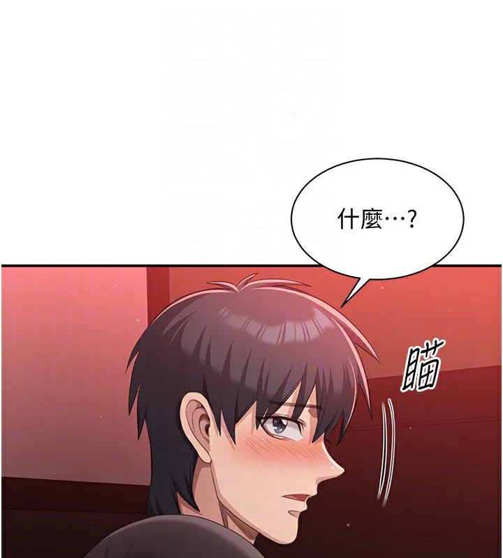 第14话-第一次从后面来 129