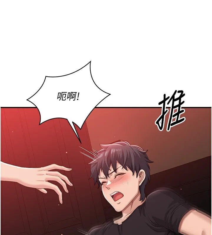 第14话-第一次从后面来 135