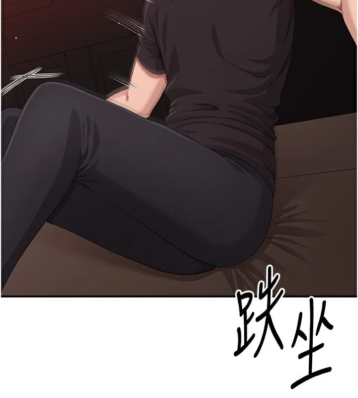 第14话-第一次从后面来 136