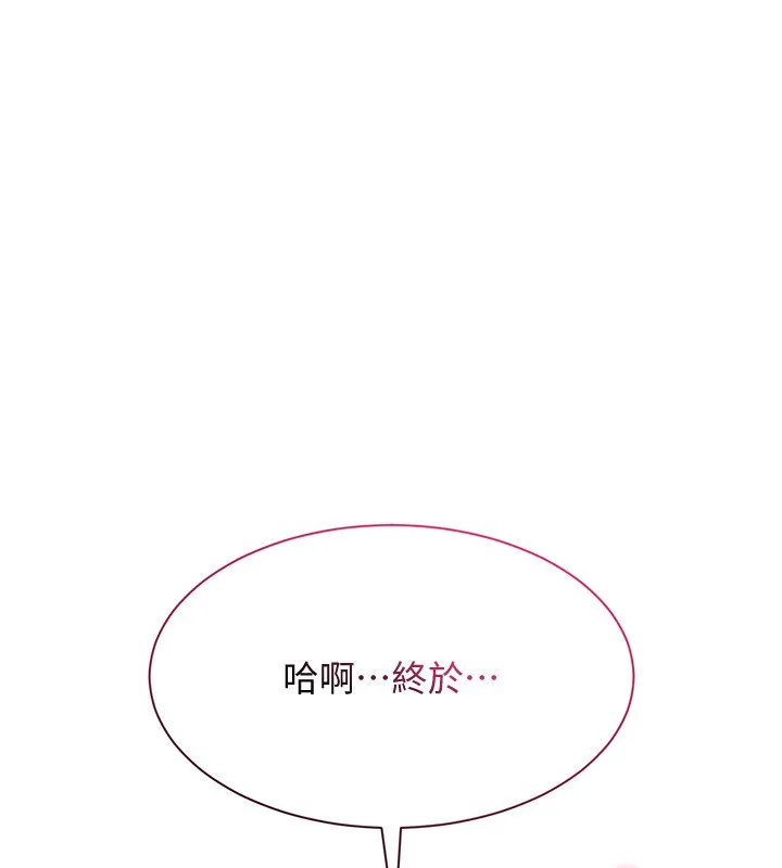 第14话-第一次从后面来 147