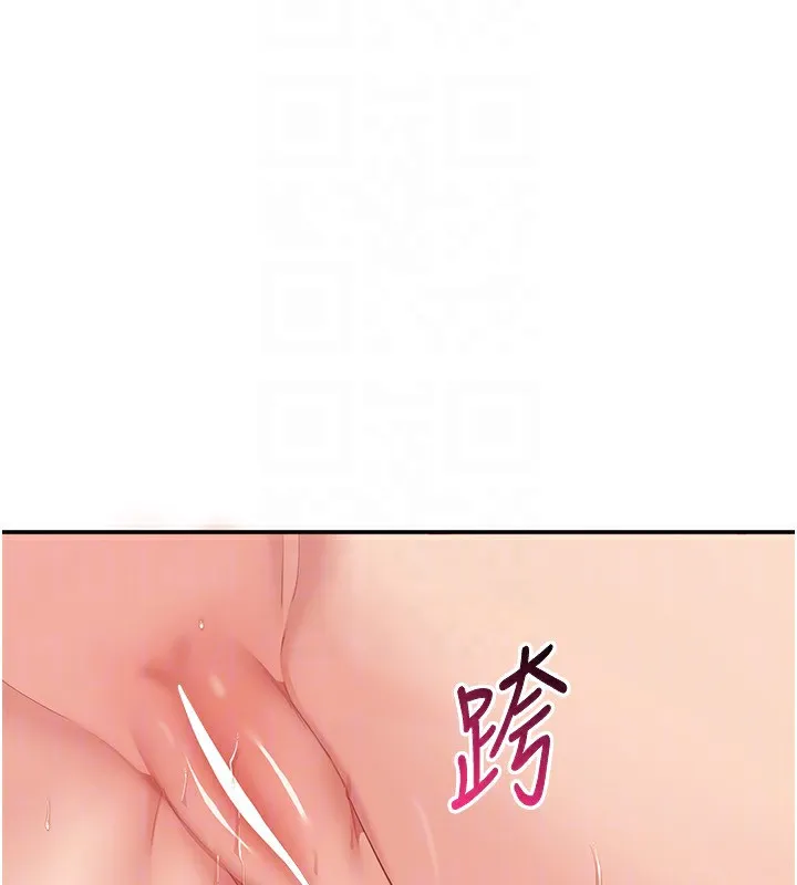 第14话-第一次从后面来 151