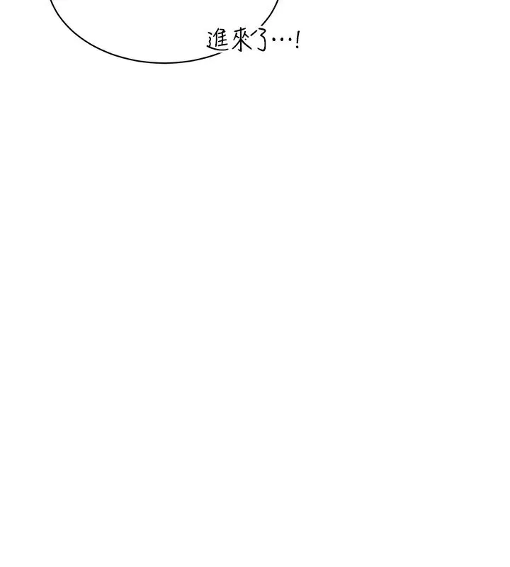 第14话-第一次从后面来 160