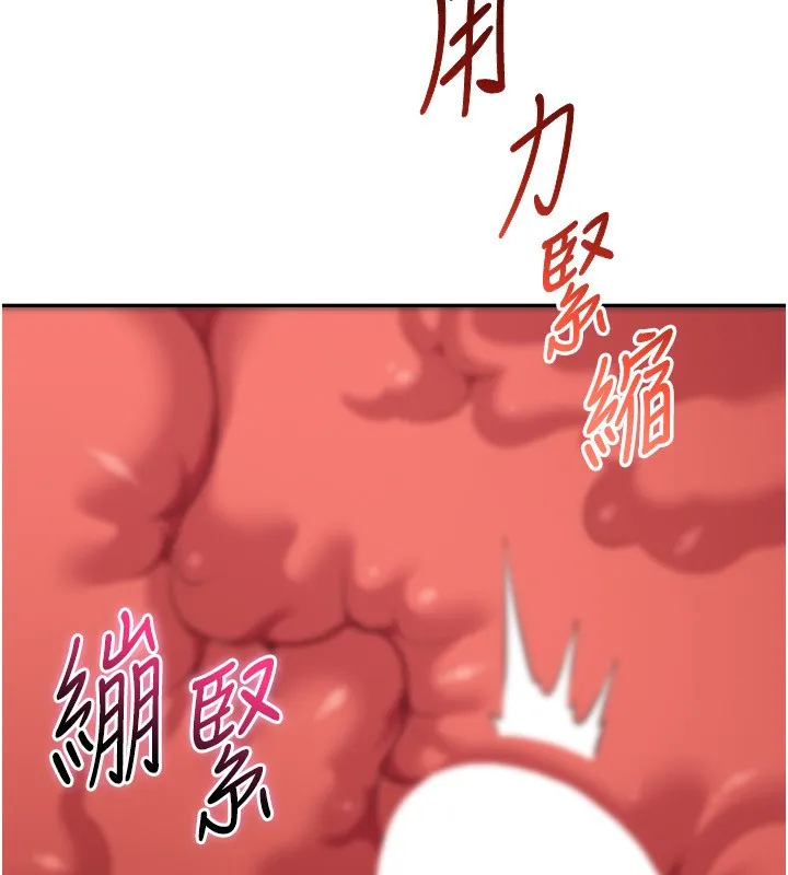第14话-第一次从后面来 163
