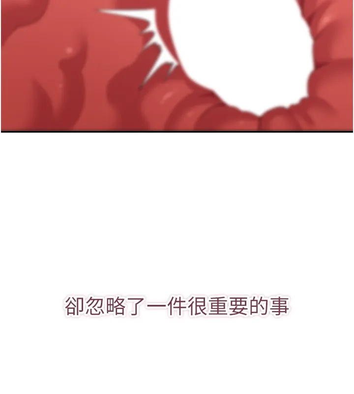 第14话-第一次从后面来 164