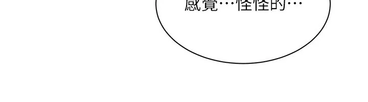 第14话-第一次从后面来 167