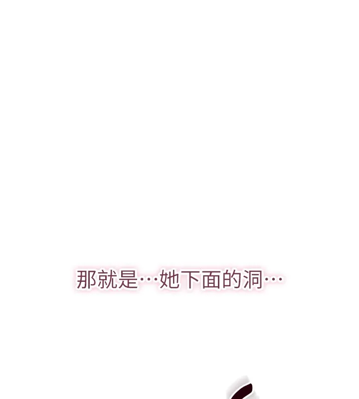 第14话-第一次从后面来 169