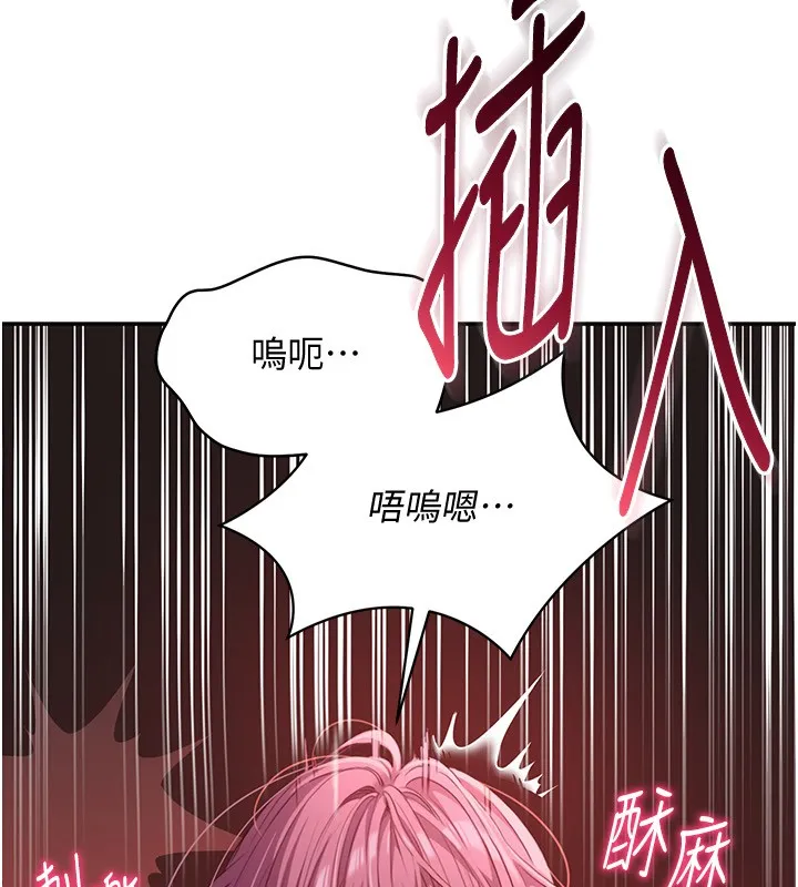 第14话-第一次从后面来 170