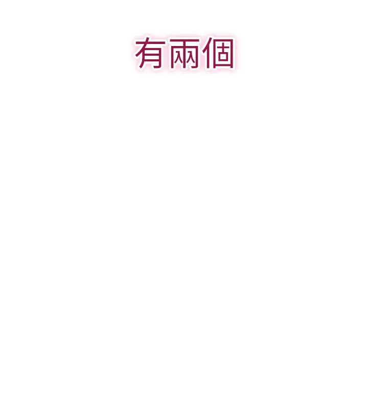 第14话-第一次从后面来 173