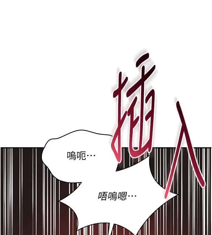 第15话-连肛门都有感觉的变态女 10