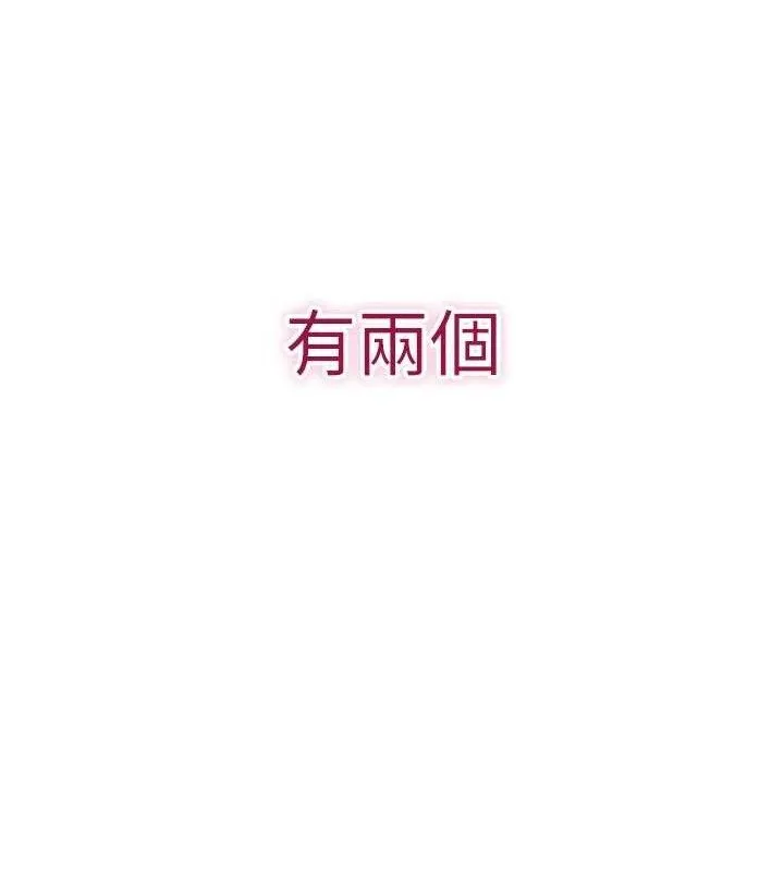 第15话-连肛门都有感觉的变态女 13