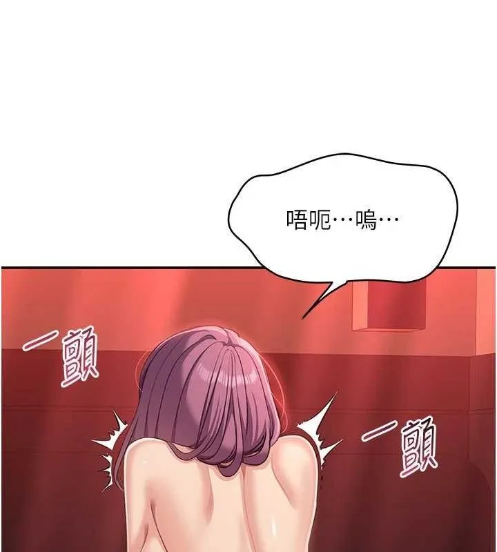第15话-连肛门都有感觉的变态女 16